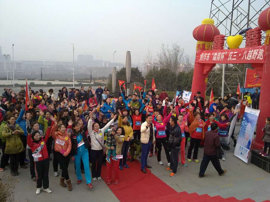 2014030810387.jpg